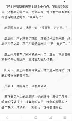 菲律宾BGC移民局5月放假时间表汇总解答